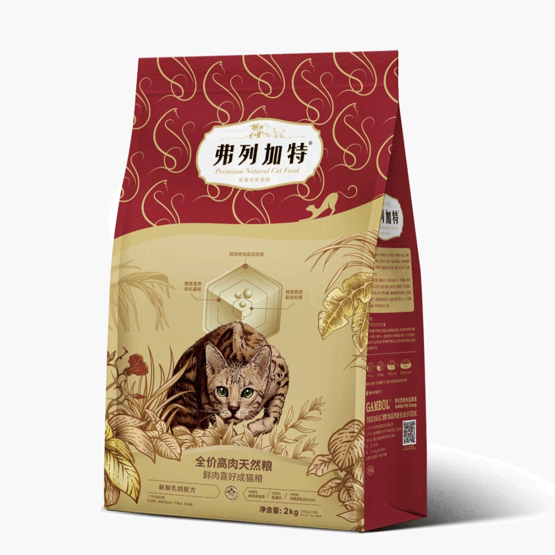 弗列加特80高肉鲜肉喜好成猫粮鲜肉喜好幼猫粮