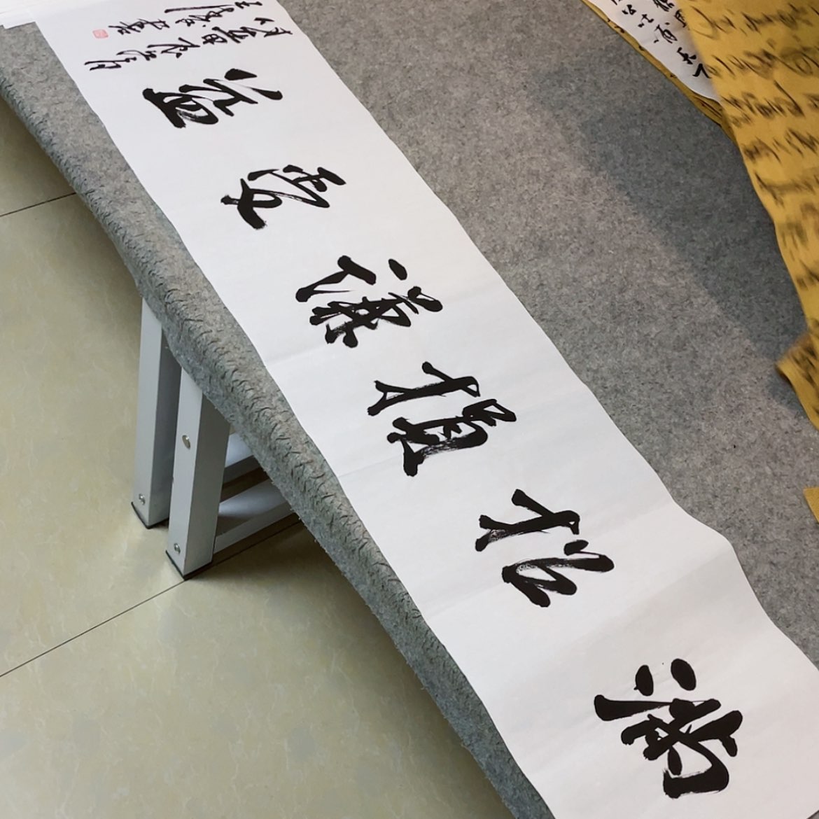 【闪购商品】书法中书协会员王涛138×34