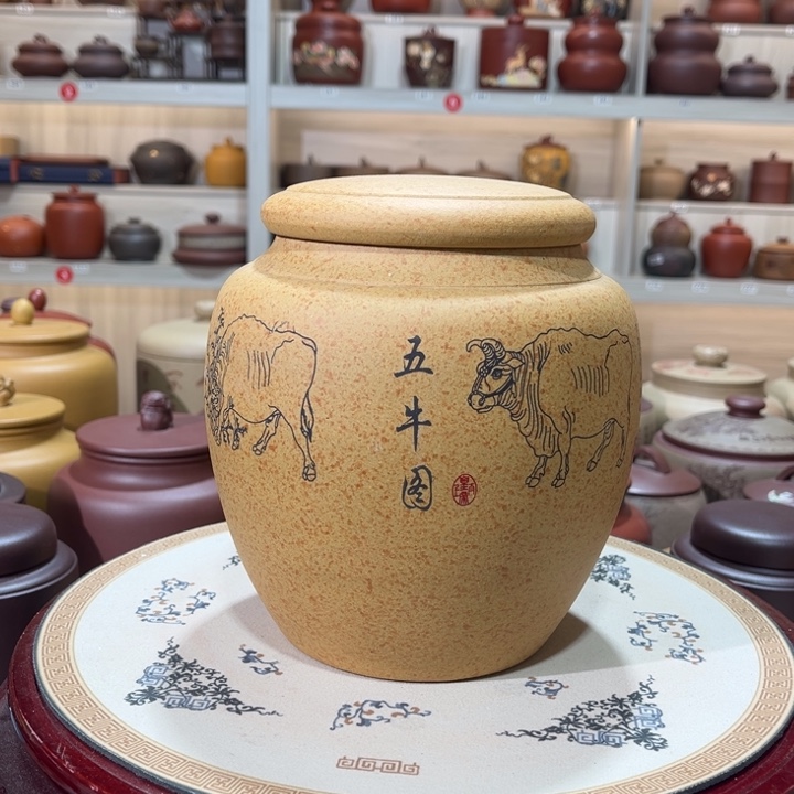 茶叶罐紫砂茶叶罐