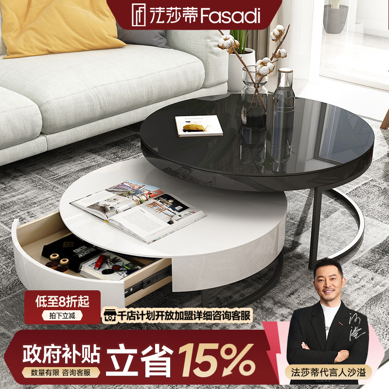 法莎蒂【806-8#】现代简约多功能圆形茶几电视柜北欧客厅家用储物