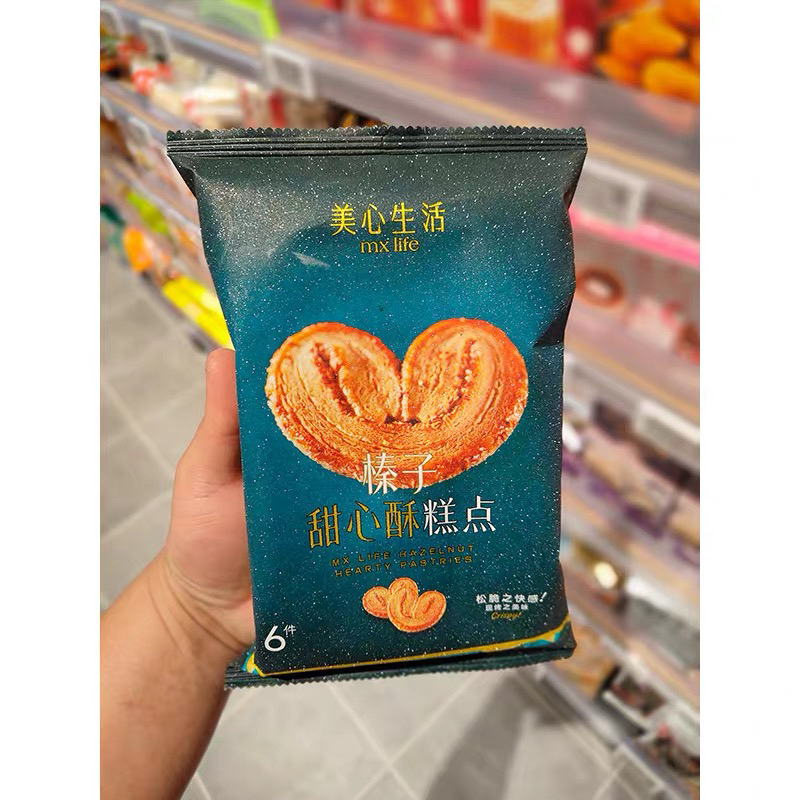美心榛子甜心酥72g