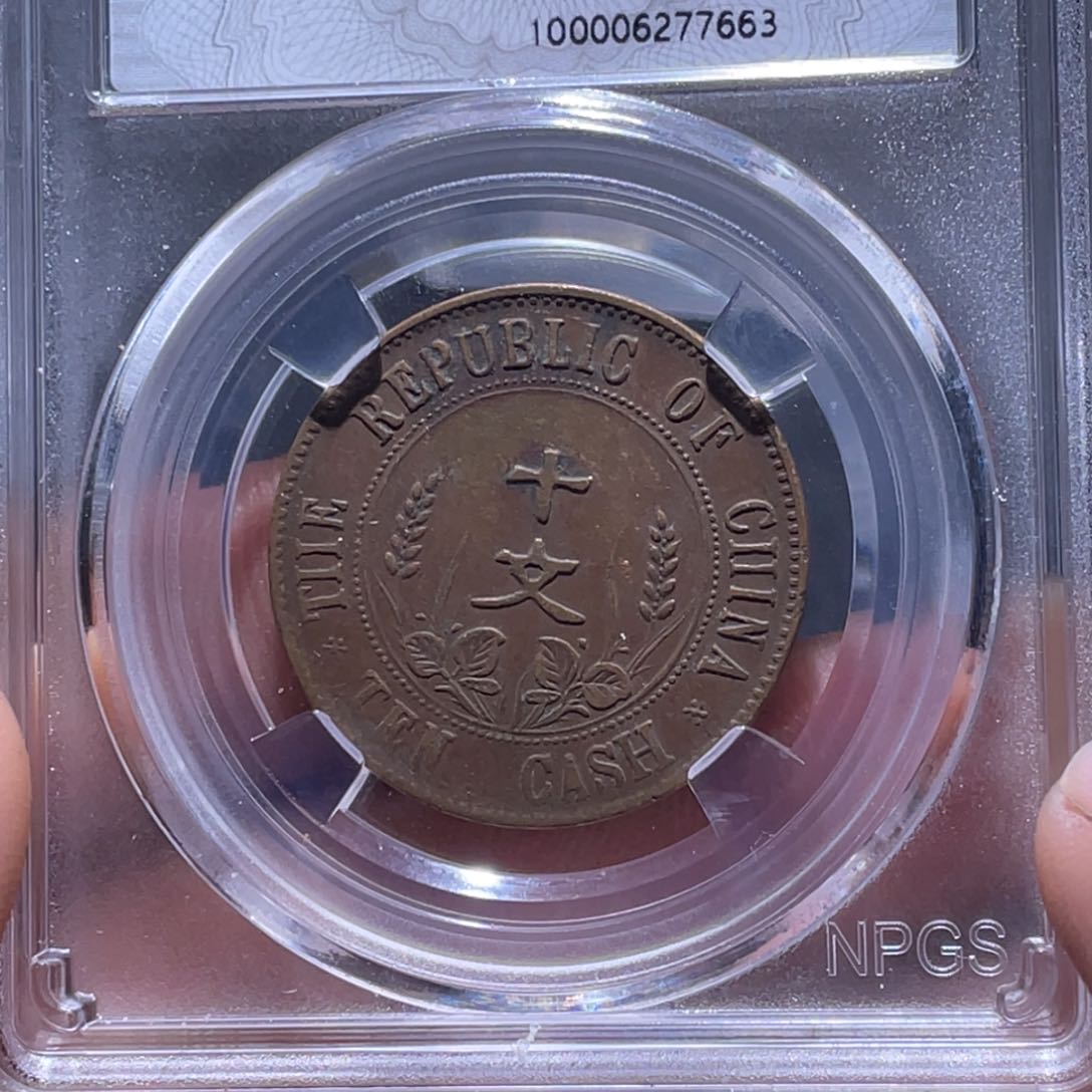 金属江南收藏江南柴7663