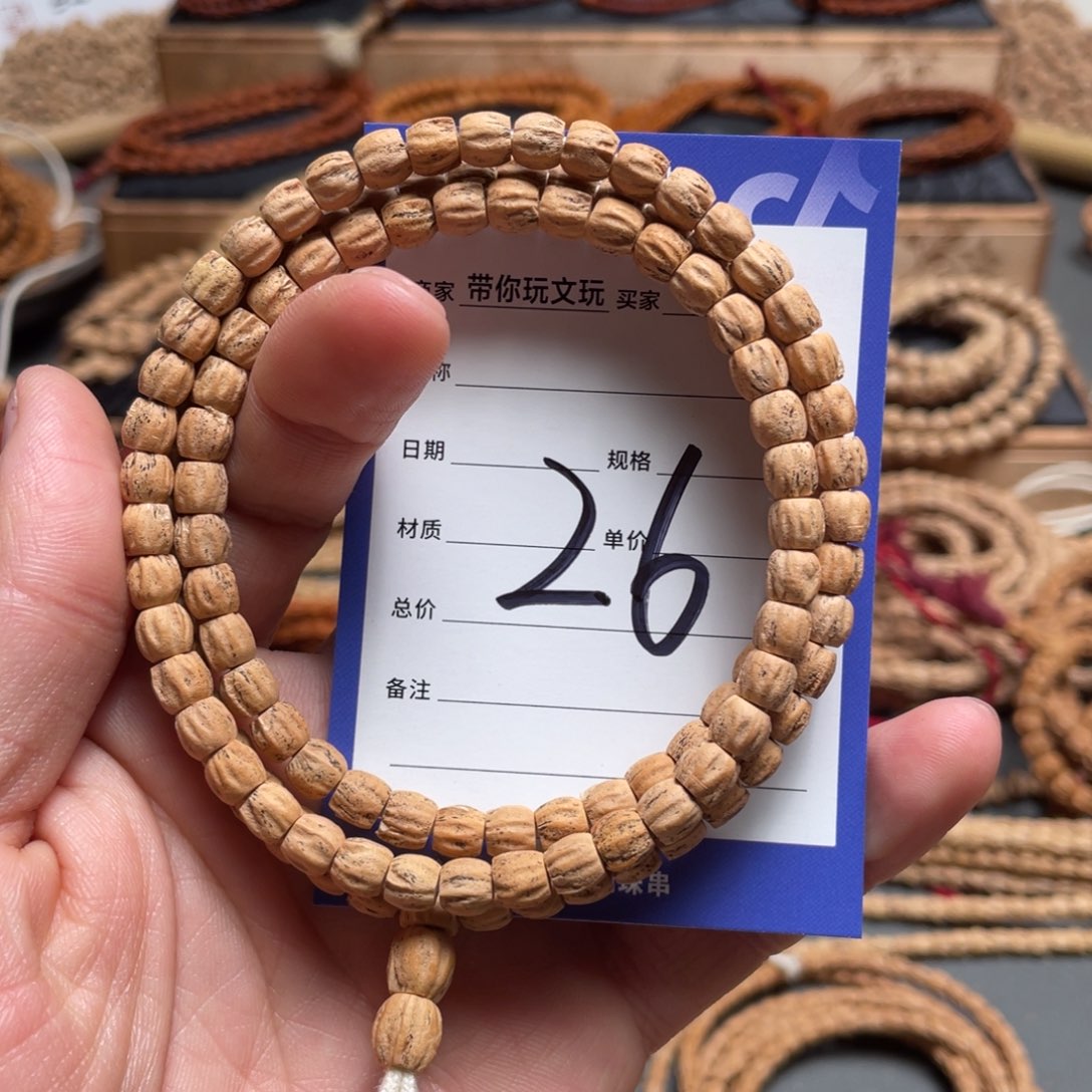 柏香籽/百香籽吊坠無**葉26号