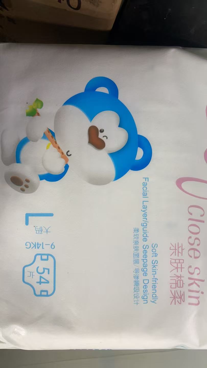 婴幼儿用品宝宝拉拉酷