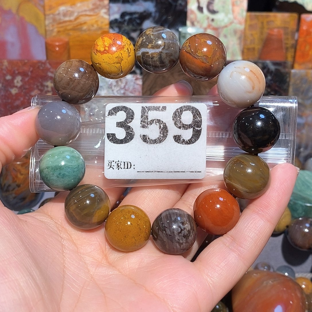 未镶嵌天然北票硅化玉手串卡17.2硅化玉