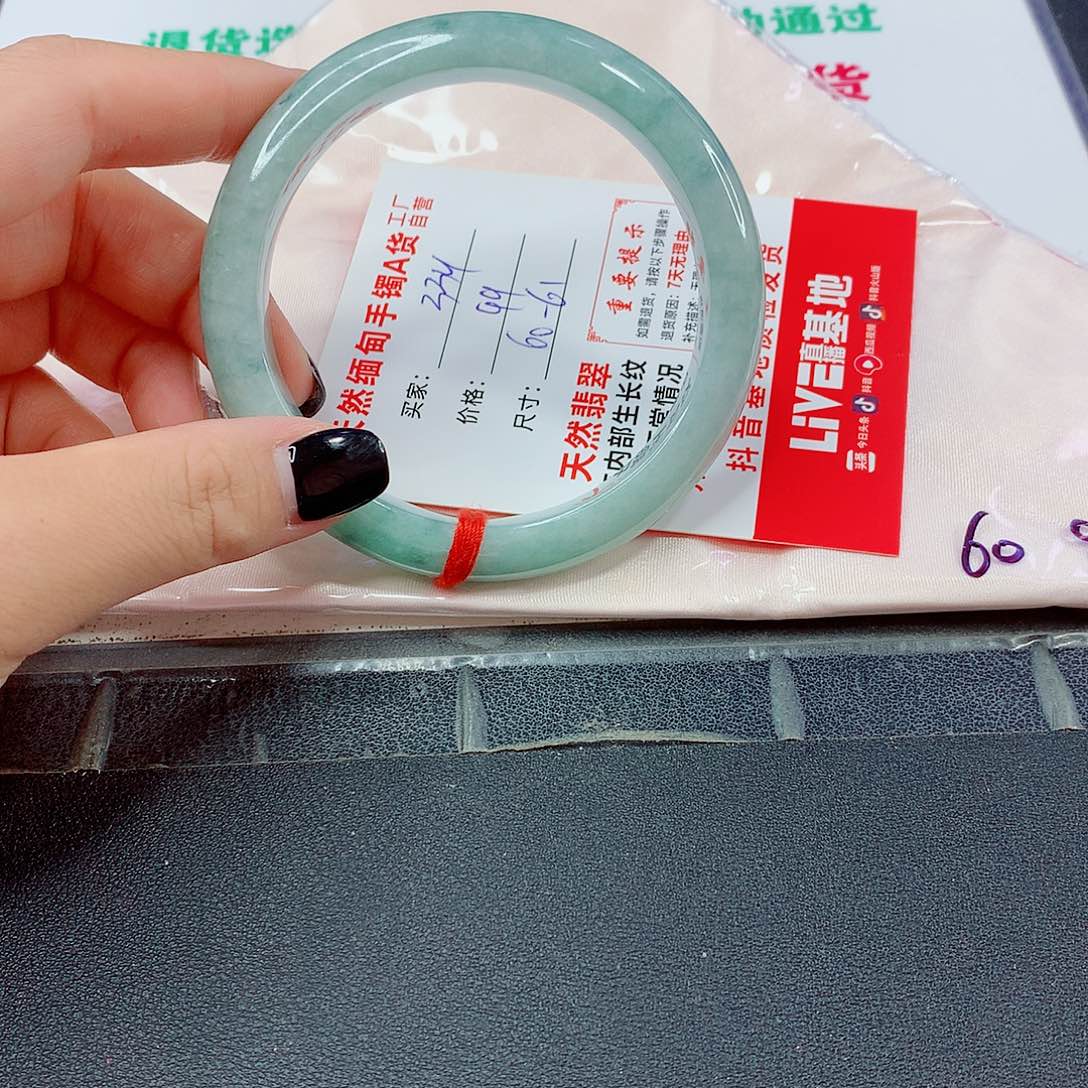 翡翠手镯未镶嵌翡翠