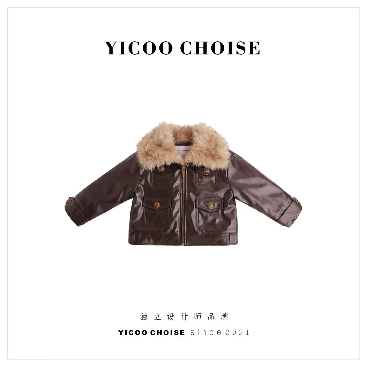 （在仓）YICOO【华尔街】 小众高定毛毛手工加厚皮外套YC256573儿童