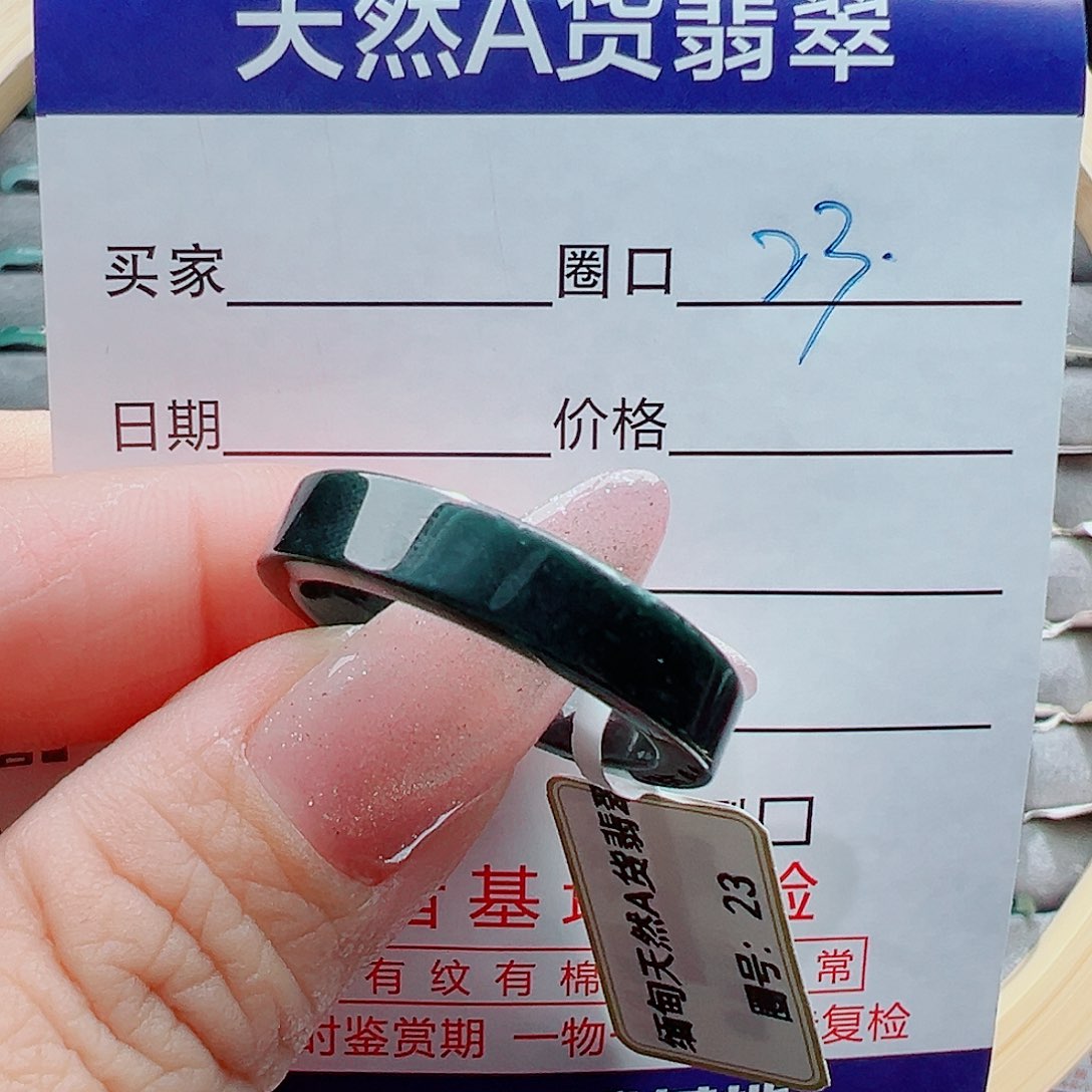 未镶嵌戒指翡翠戒圈