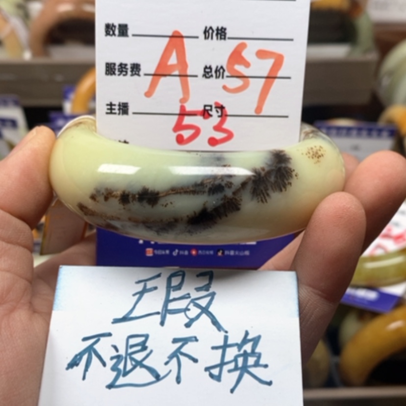 【闪购商品】蛇纹石玉手镯未镶嵌