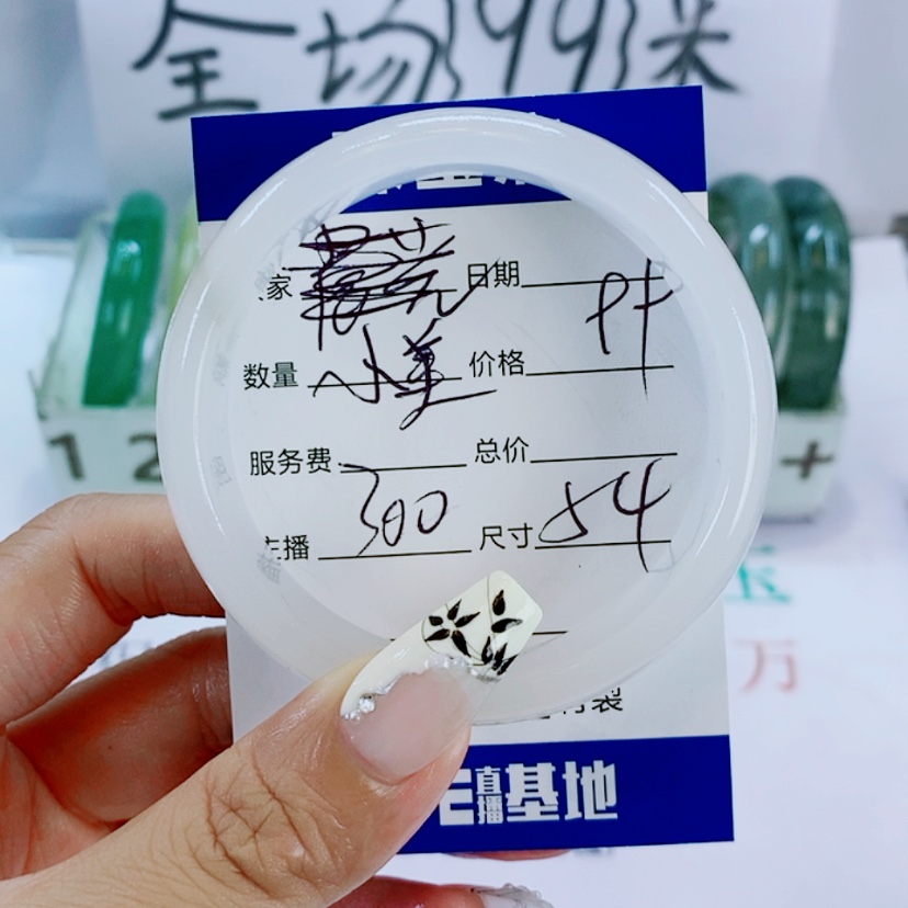 【闪购商品】石英质玉手镯未镶嵌300