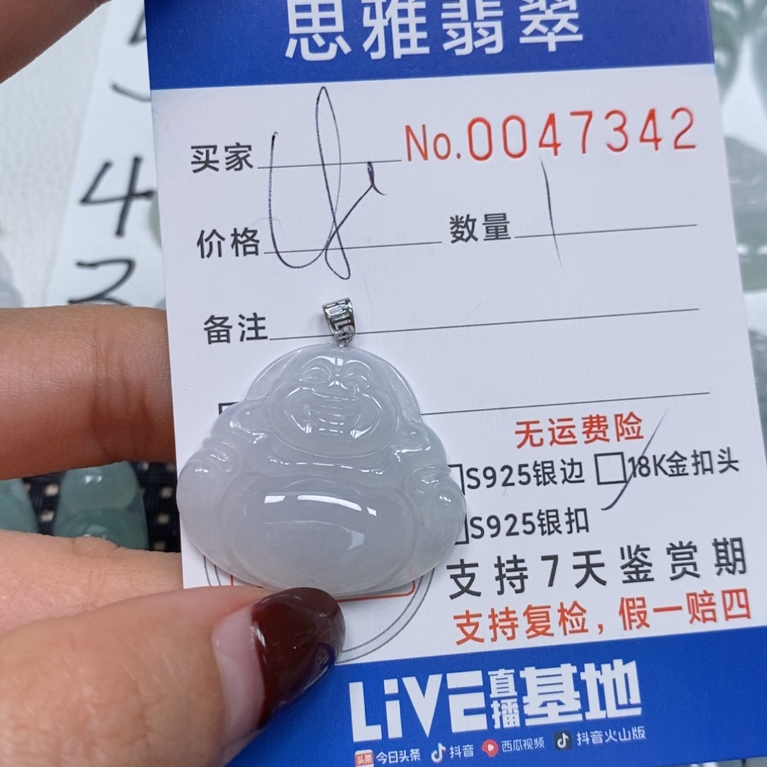 翡翠颈饰未镶嵌天然缅甸翡翠