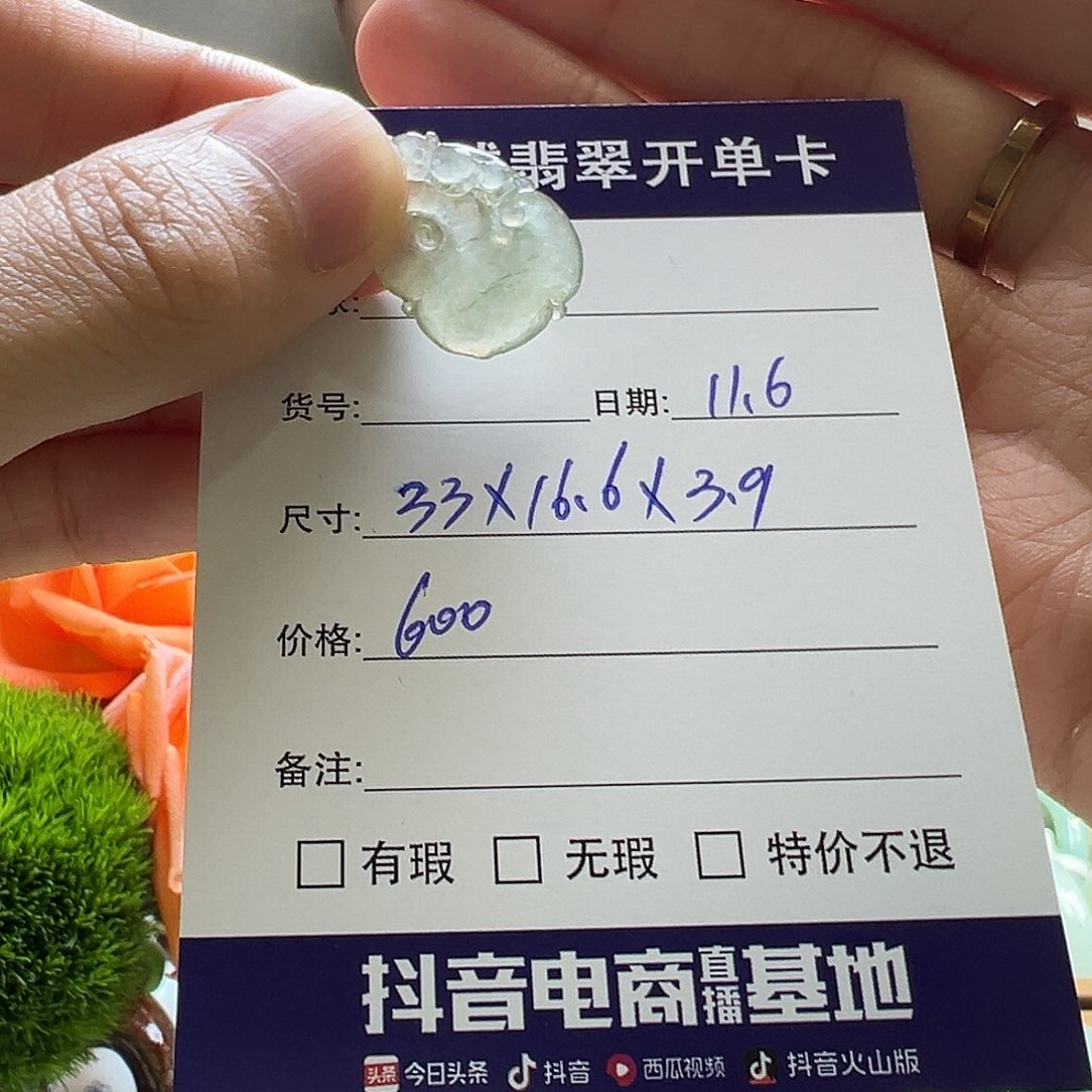 翡翠未镶嵌手镯天然翡翠吊坠