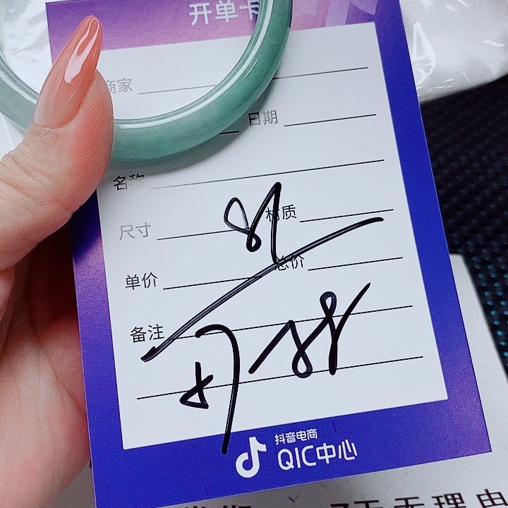 翡翠未镶嵌手镯（圆镯）