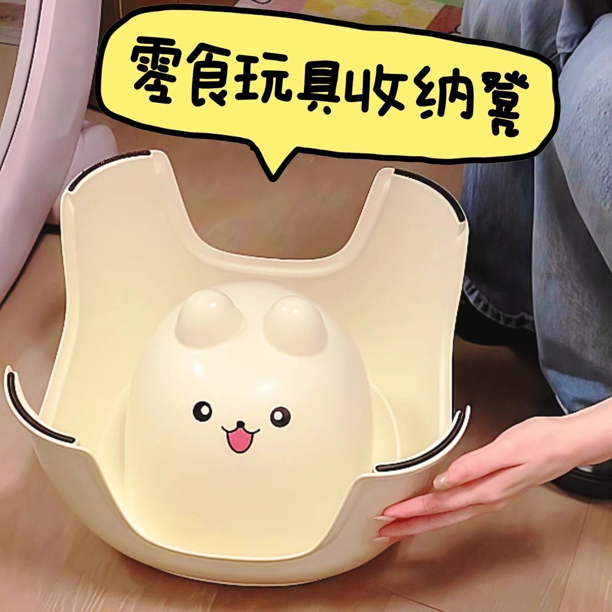 【可以坐的收纳凳】小兔子玩具收纳凳家用幼儿园宝宝多功能储物凳