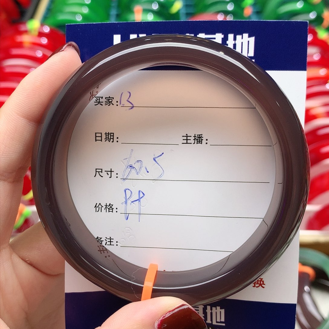 【闪购商品】玛瑙/玉髓手镯未镶嵌小*叮13