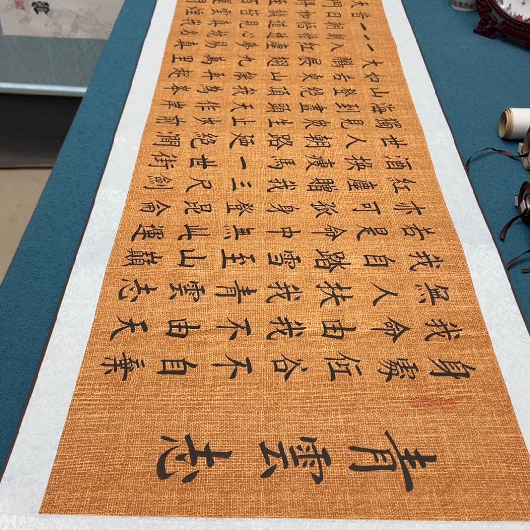 书法手工精装裱纯手写精品銘家假一赔万