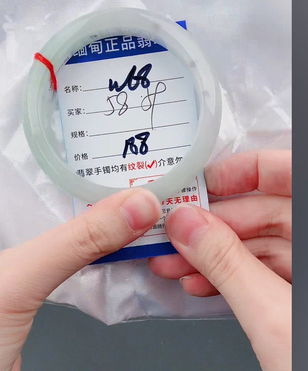 W68【正品 缅甸翡翠】实物以直播间为准微色差