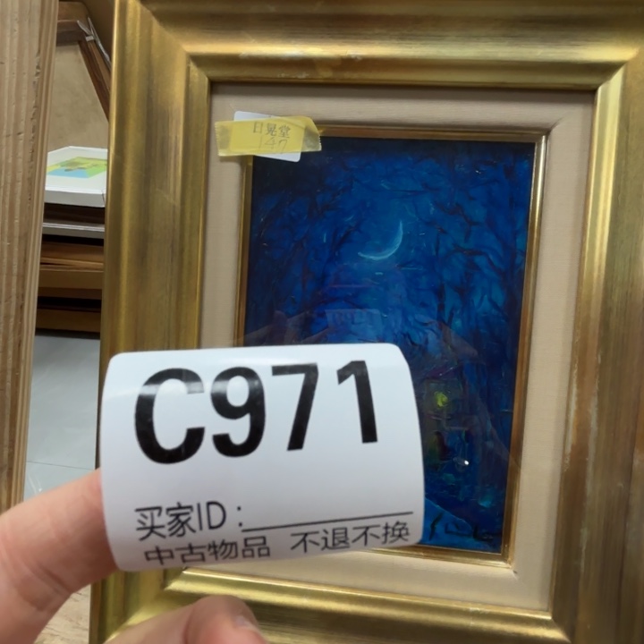 寒***山版画中古物品不退换9