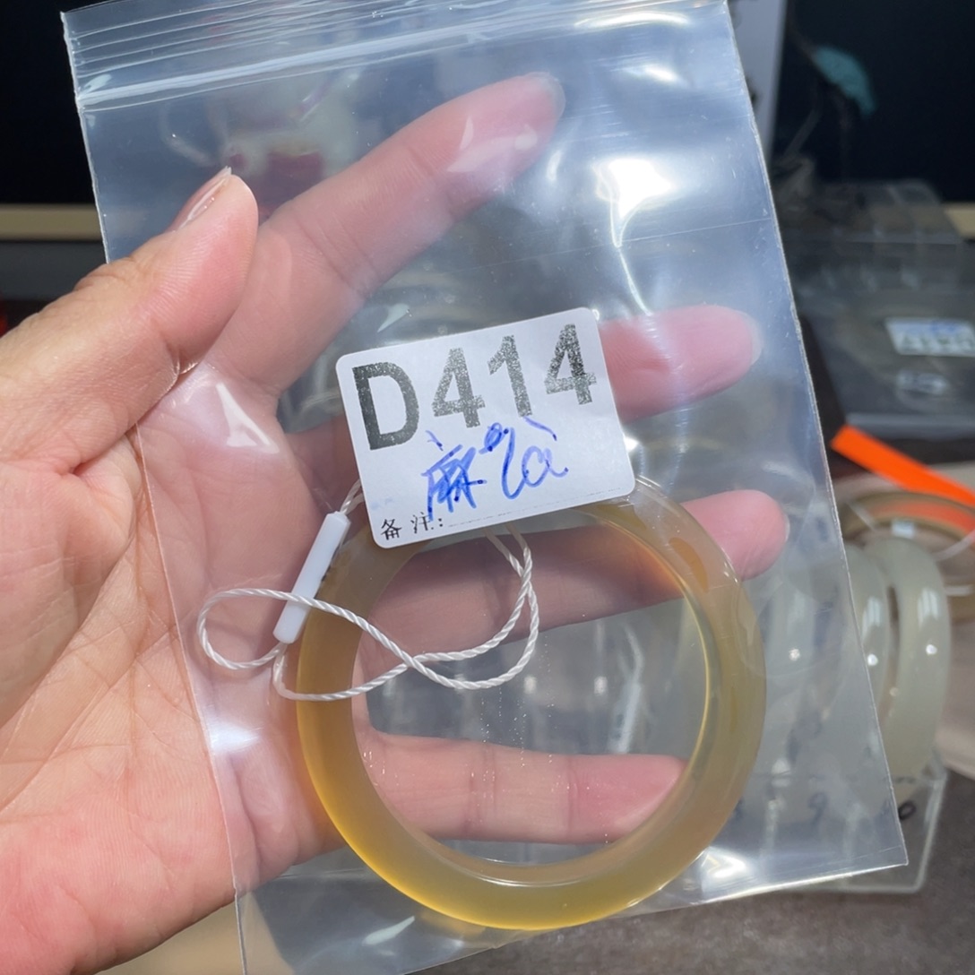 麻***头玛瑙/玉髓合金手镯