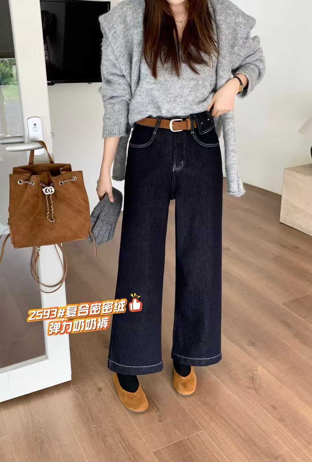 实体店直播：时尚百搭洋气显瘦加厚加绒牛仔裤（2593）