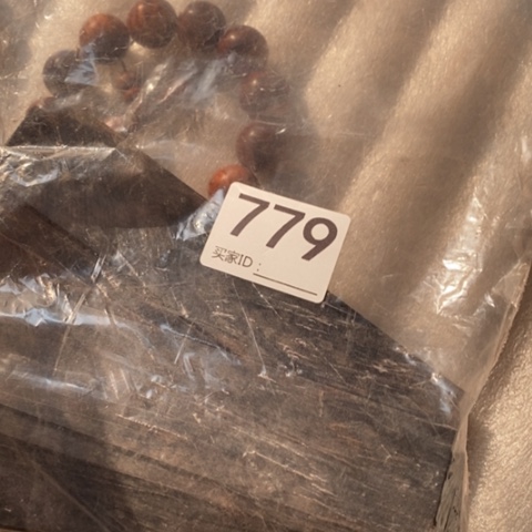 【闪购商品】东非黑黄檀（紫光檀）路*5555555555555