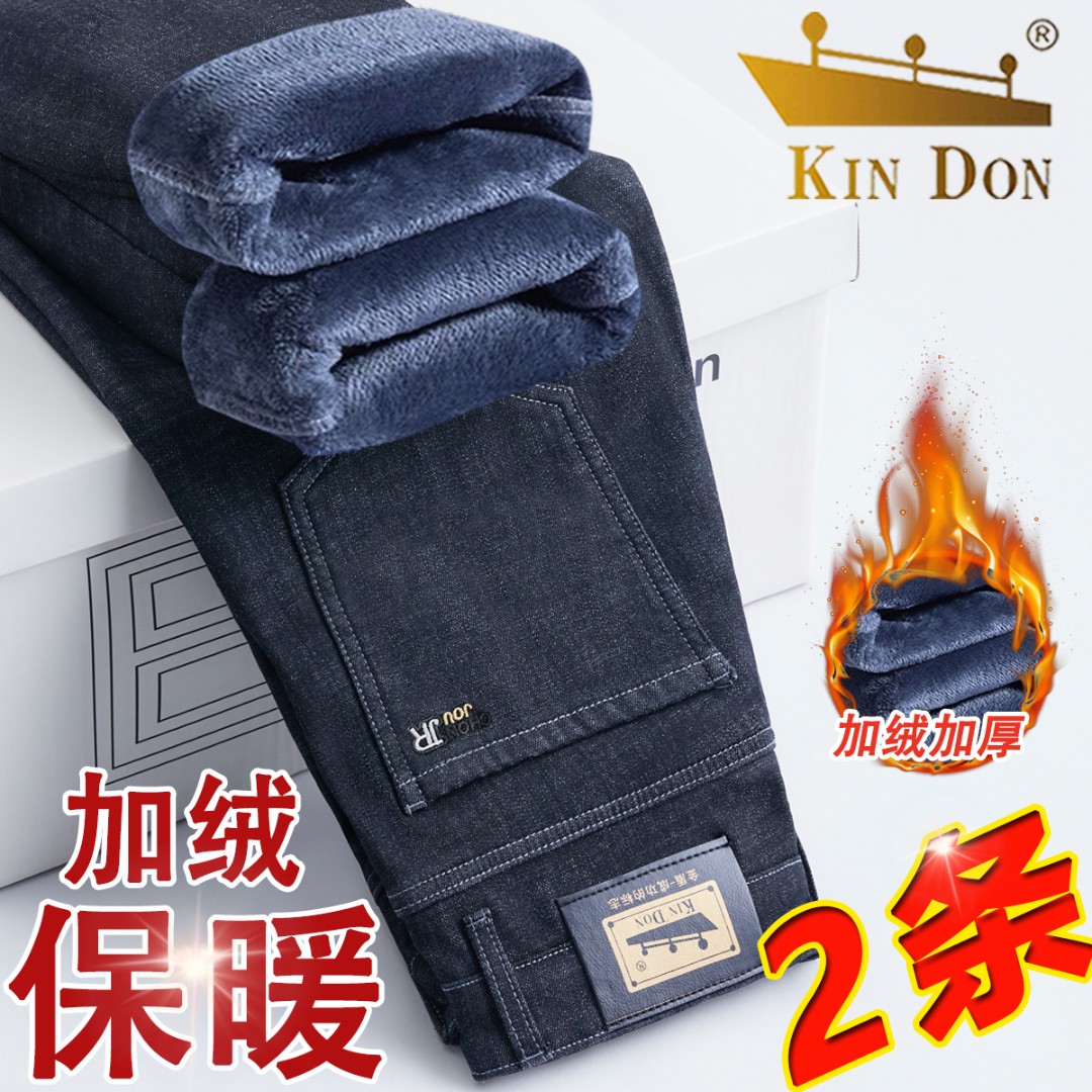 正品金盾秋冬款加绒牛仔裤男款休闲宽松弹力直筒中年大码商务工作