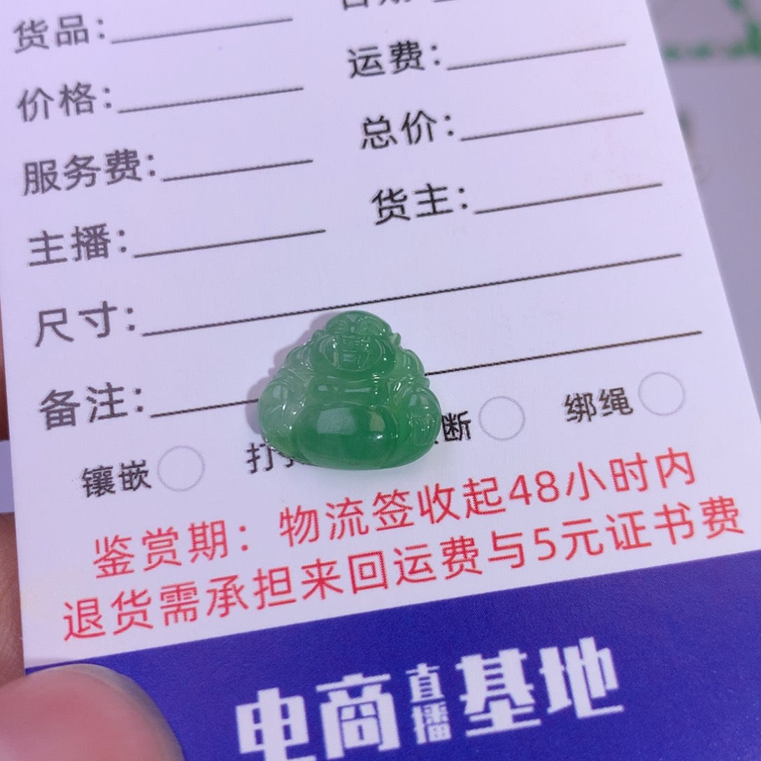 翡翠裸石翡翠绿佛