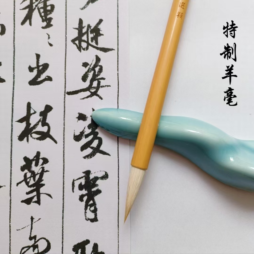 东堂笔庄【特制羊毫】精选羊毫 篆隶行草楷皆善 颜柳欧赵  宋四家等