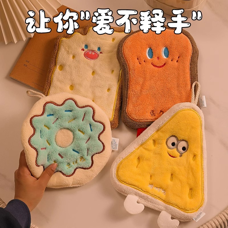 【2件套】可爱擦手巾挂式吸水加厚卫生间卡通擦手帕毛巾洗手小方巾