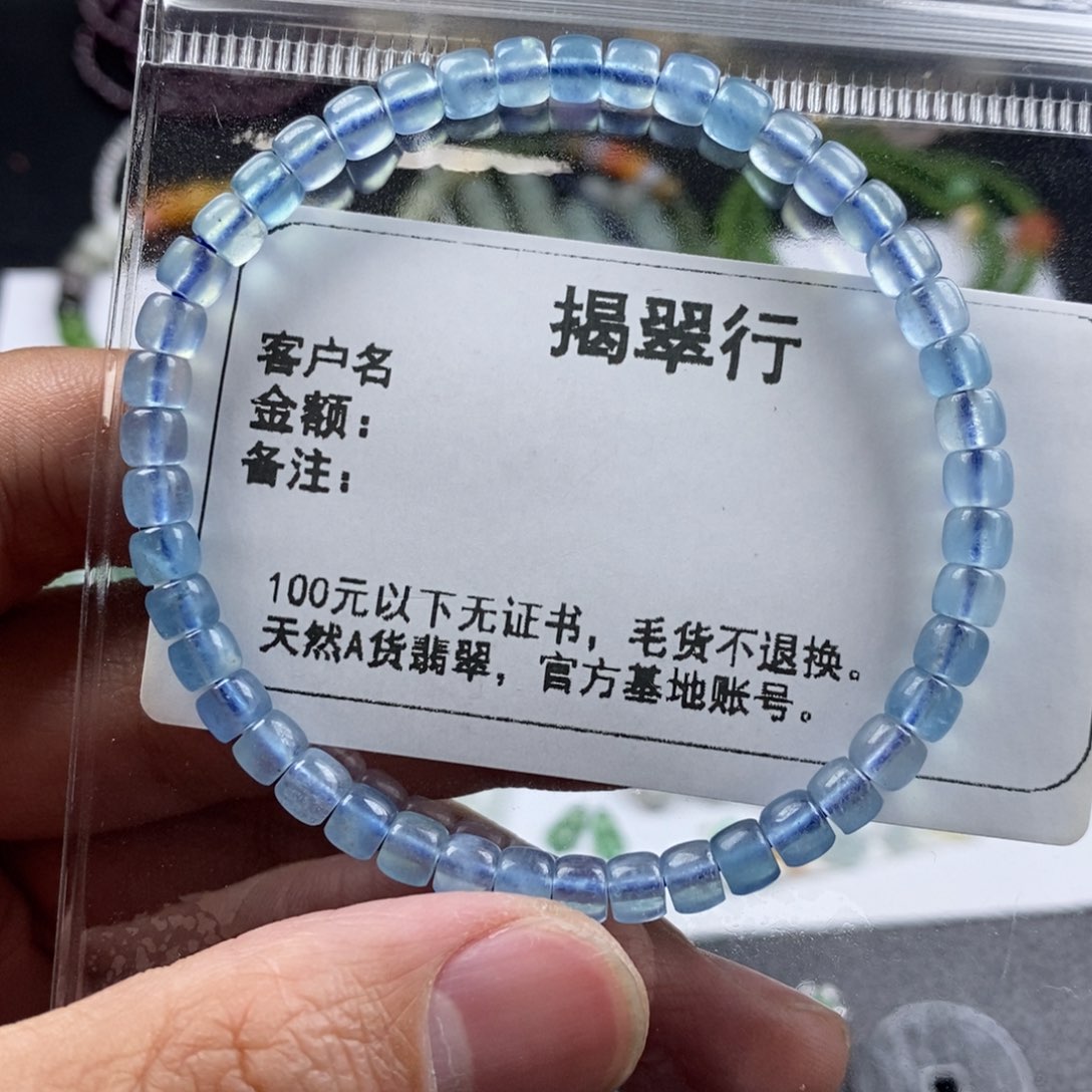 海蓝宝石颈饰未镶嵌心**阳