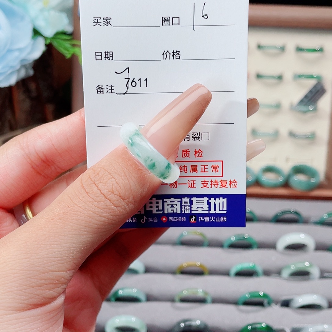 翡翠未镶嵌戒指J7611