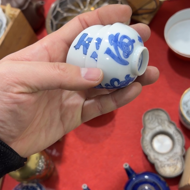 天***贶般若中古美术工艺品