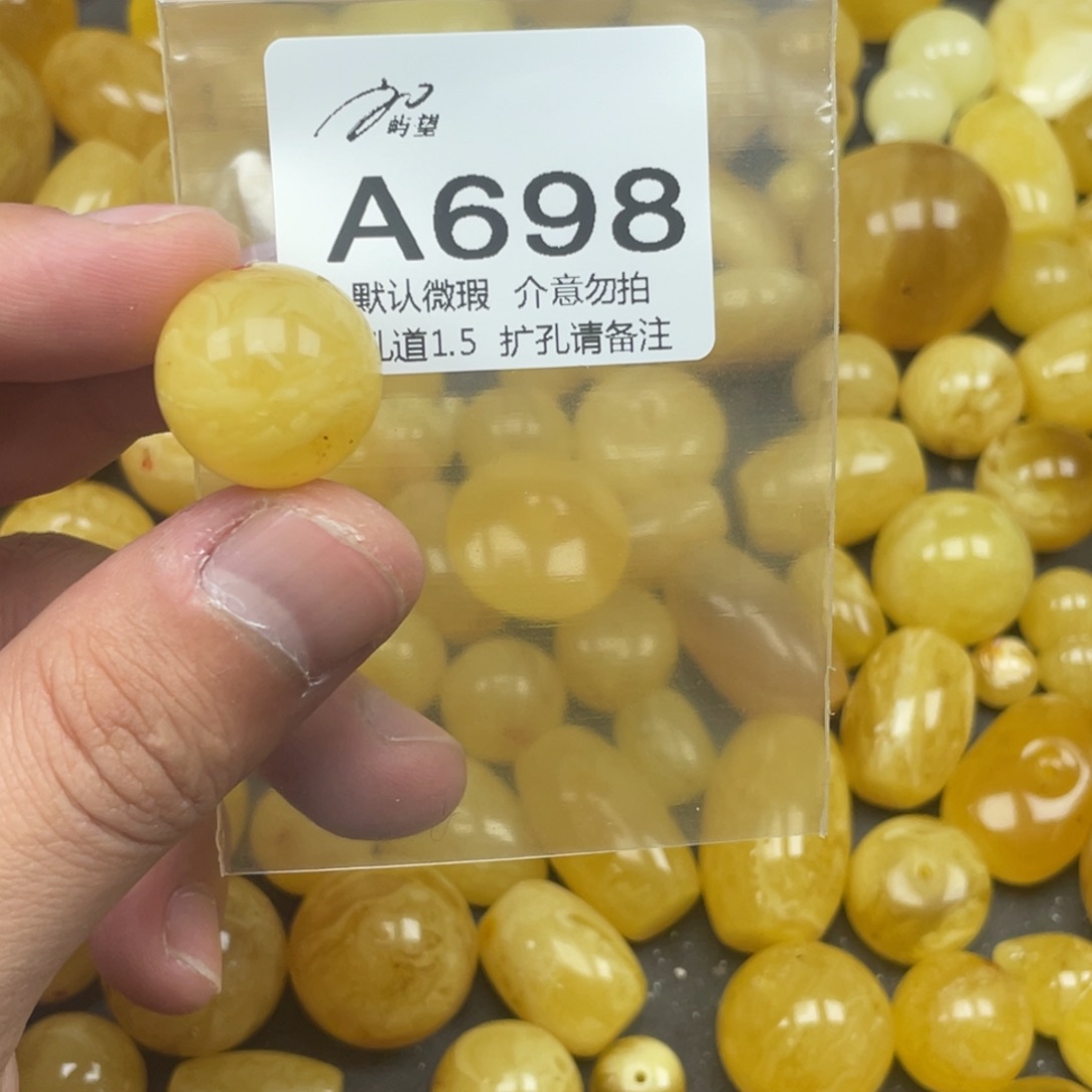 蜜蜡未镶嵌珠宝奇石