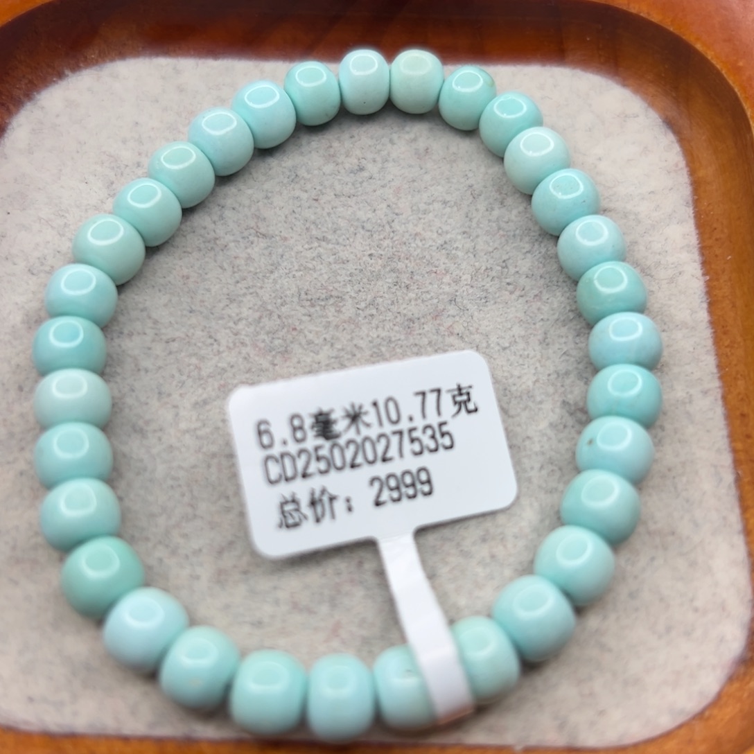 绿松石未镶嵌珠宝半成品
