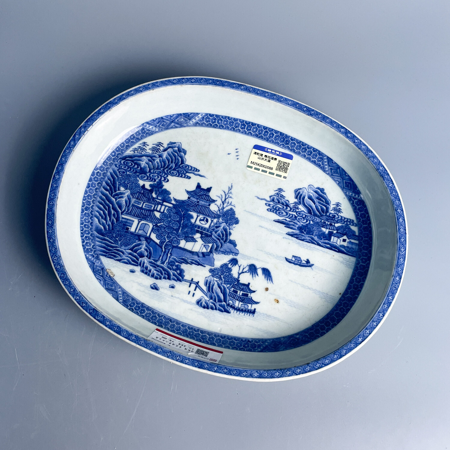 M25KZ002088清乾隆 青花通景山水大盘