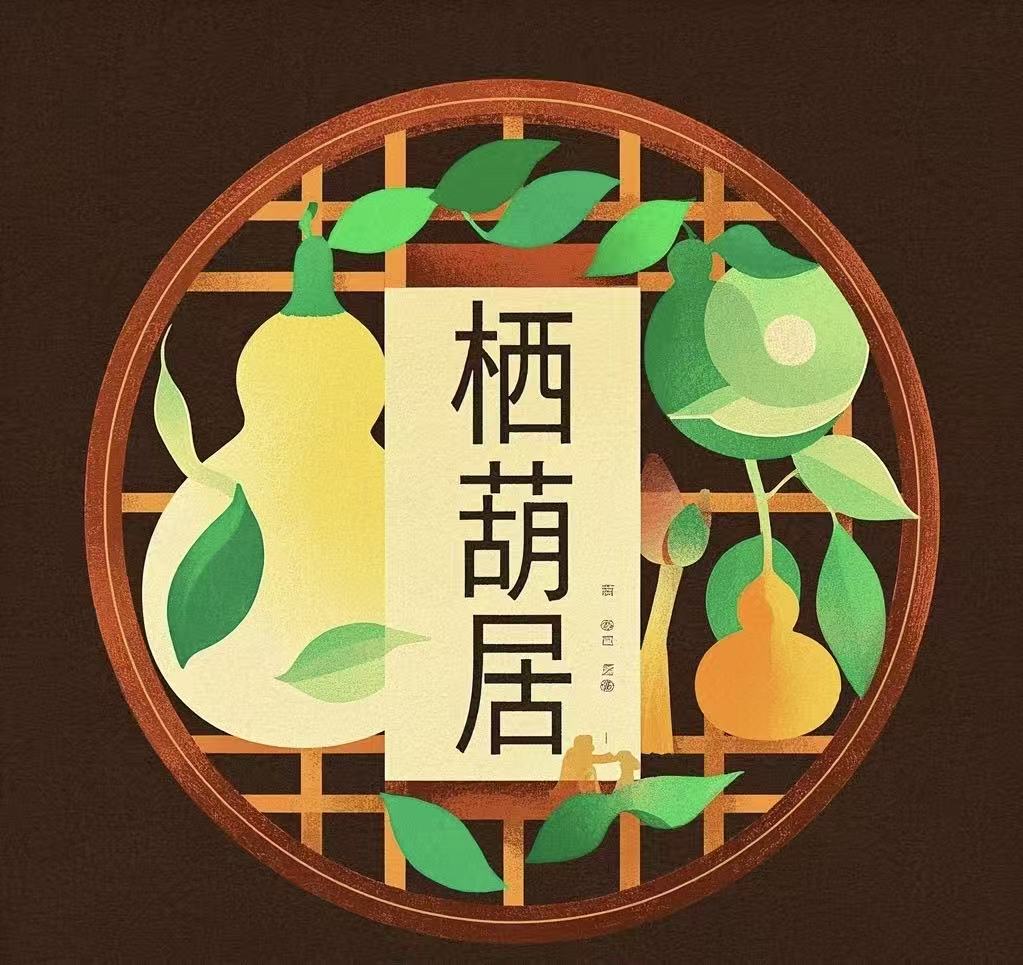 直播间葫芦请勿随意下单购买