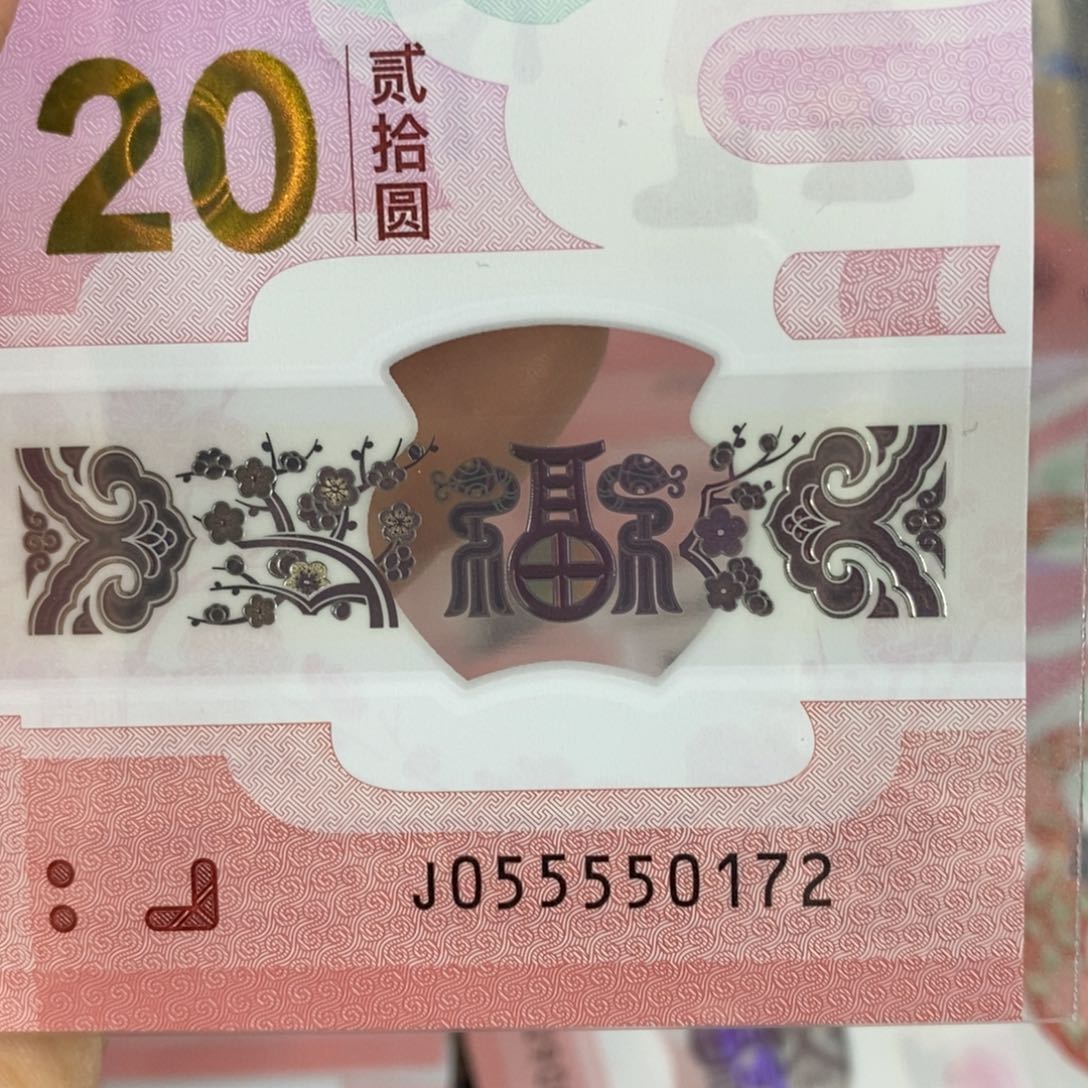 塑料 0172。。。。。。。。