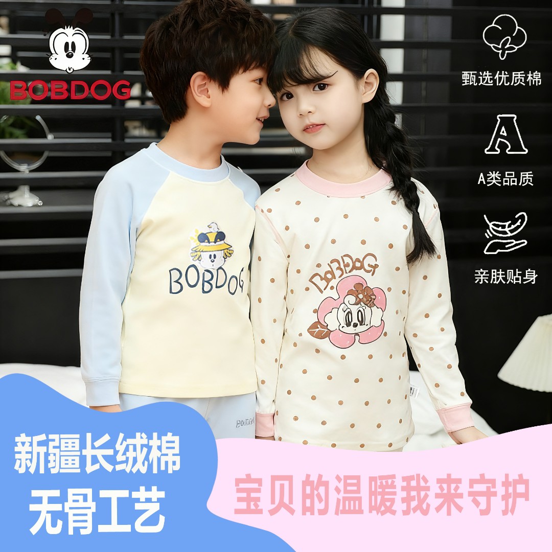 100%全棉260克巴布豆儿童秋衣秋裤套装韩版男童长袖家居服睡衣