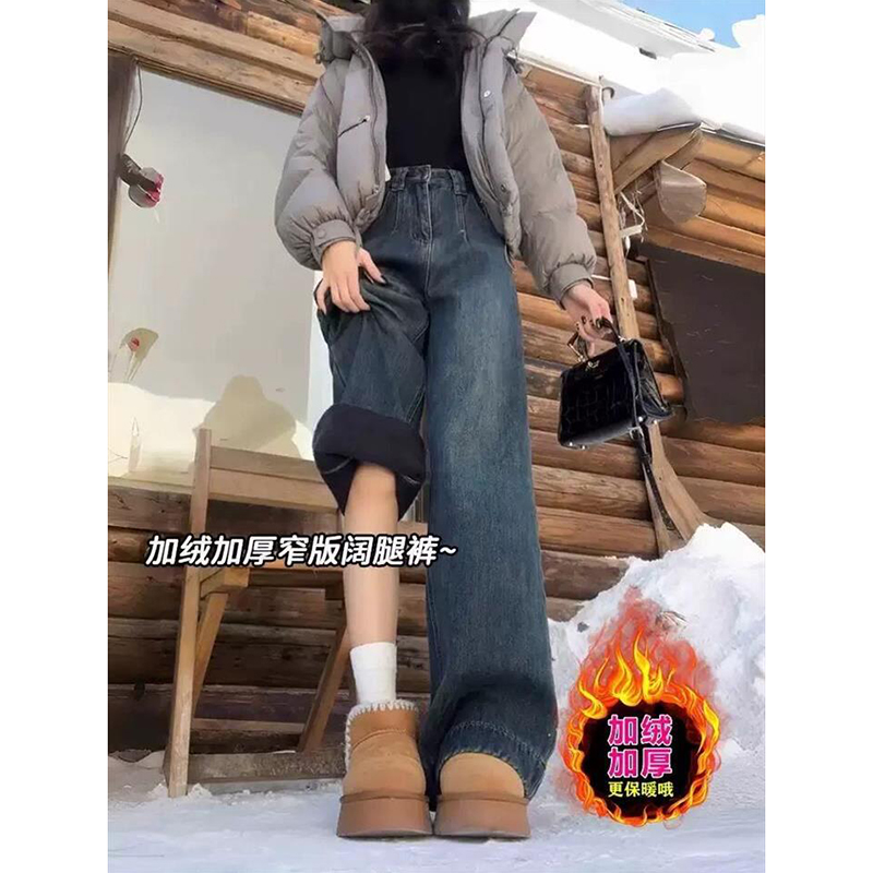 300斤美式复古加绒阔腿牛仔裤女秋冬胖mm高腰宽松百搭直筒拖地裤