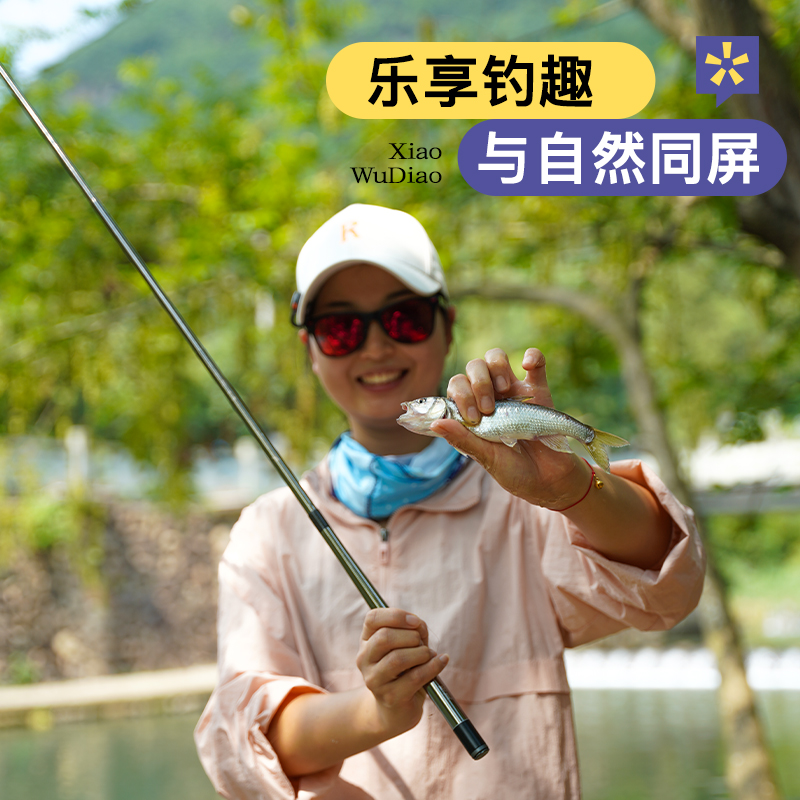 【新品】佳钓尼彩虹小物竿套装溪流竿便携鱼竿渔具用品
