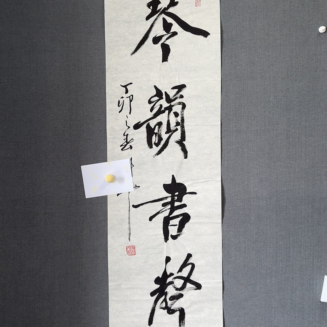 纯手绘作品年画优惠链接