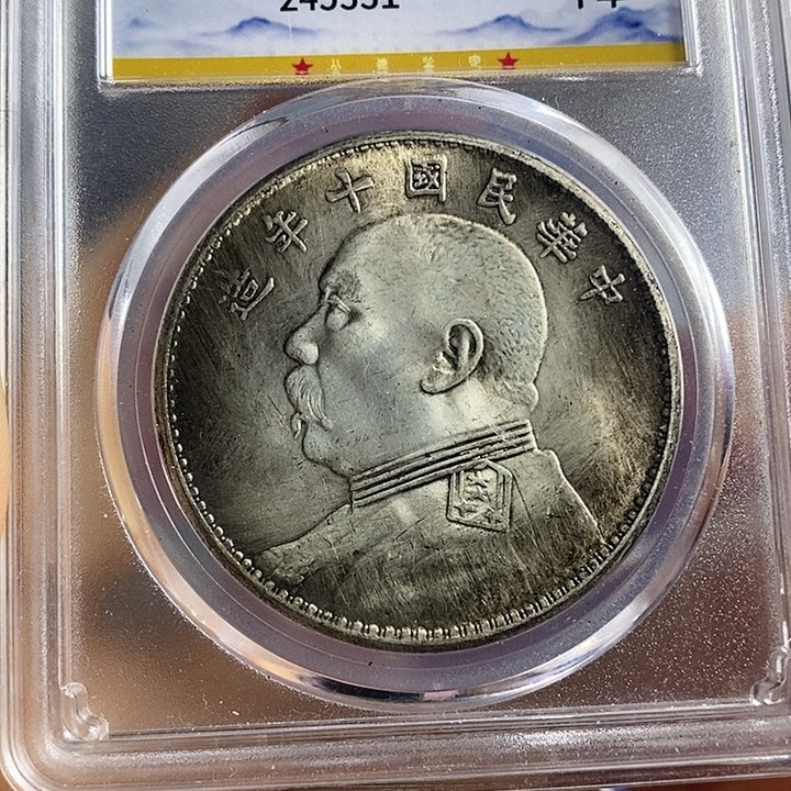 银Ag900高仿工艺品盒子币