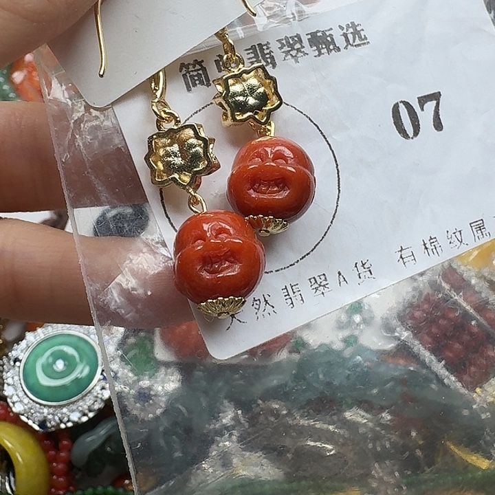 翡翠未镶嵌项链翡翠