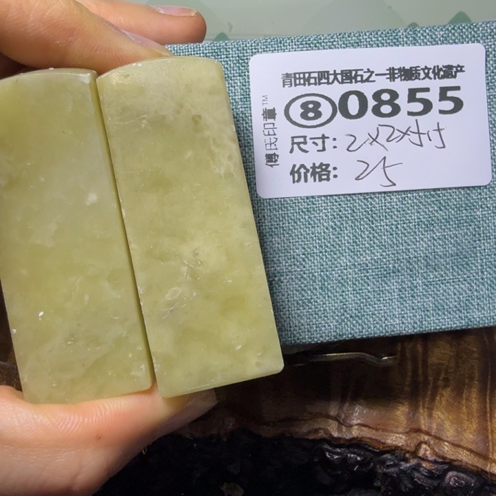 青田石2.10青田石雕厂家直销