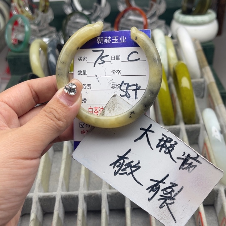 蛇纹石玉未镶嵌手镯