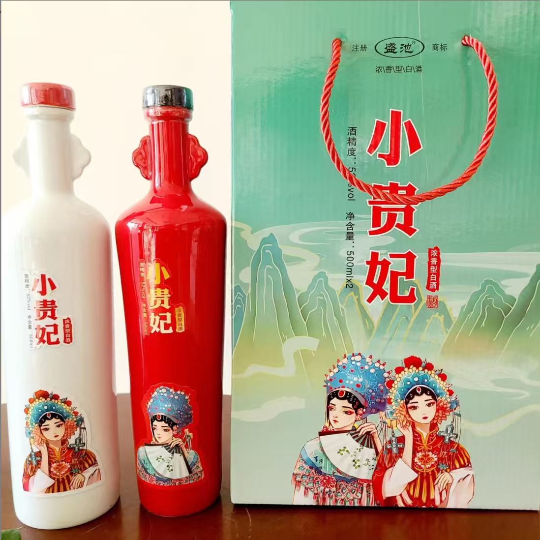 亳州盛池酒业纯粮酒 小贵妃 优级浓香型白酒52度500ml*2