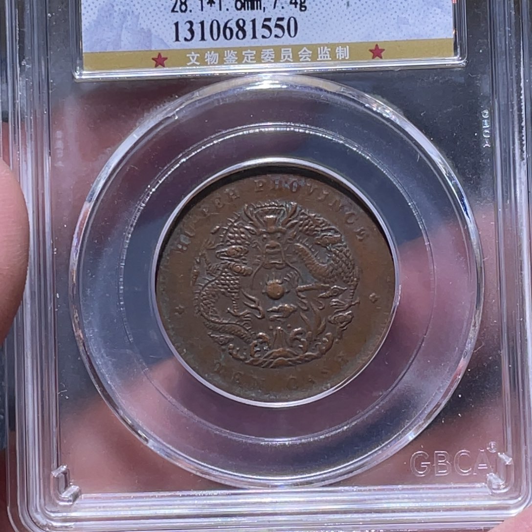 金属江南收藏江南柴1550