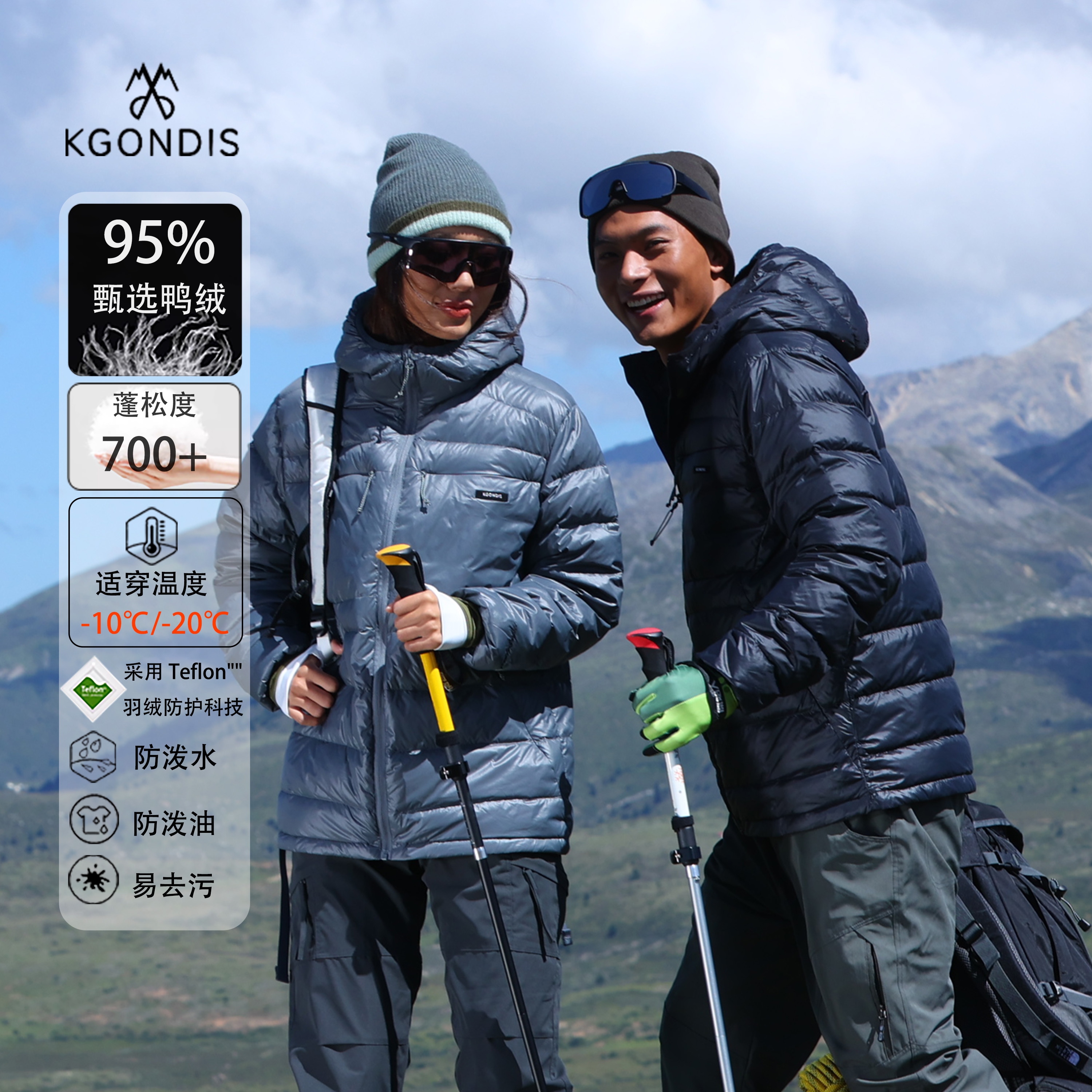 冈狄斯2024秋冬新款轻薄连帽羽绒服95鸭绒保暖男女同款情侣外套