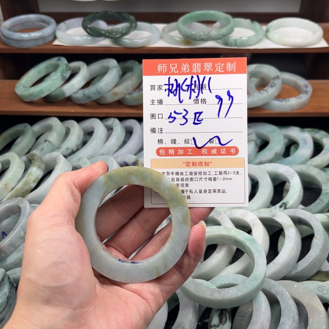 多***桃定制翡翠未镶嵌翡翠翡翠