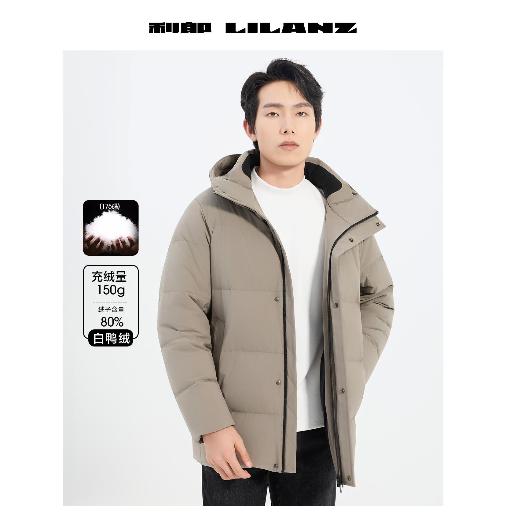 【高温保暖】利郎门店冬季新款防风连帽羽绒服长款风衣 (B5DRF310)